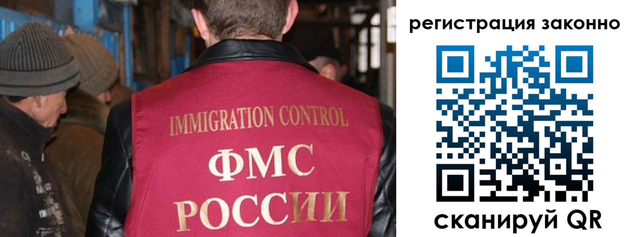 прописка в квартире в Мытищах