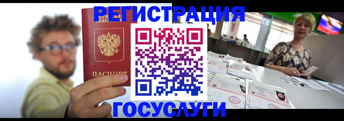 найти адрес прописки в Мытищах